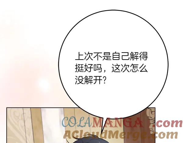 第261页