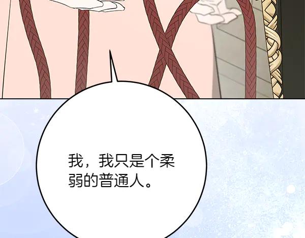 第266页