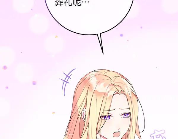 第243页