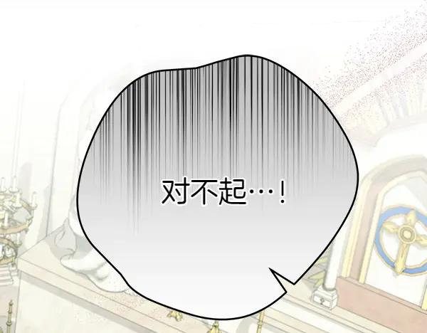 第254页