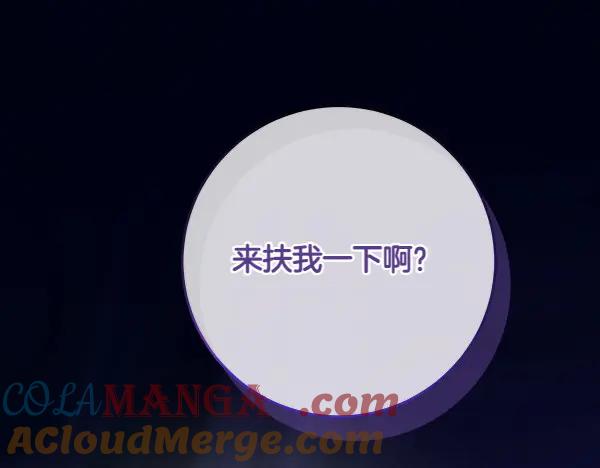 第261页