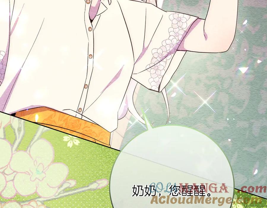 第197页