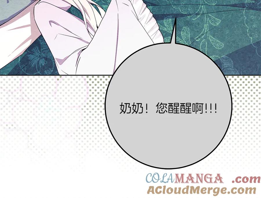 第201页