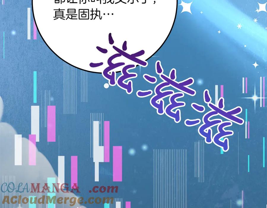 第205页