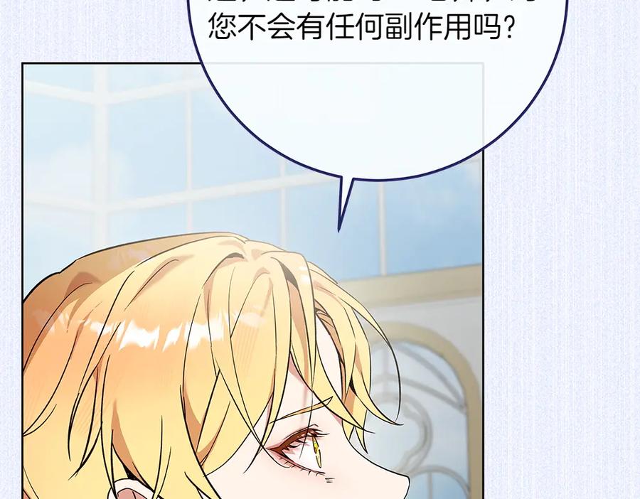 第208页