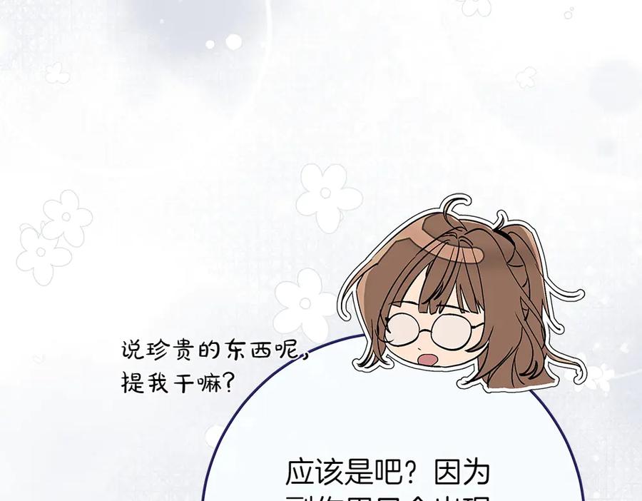 第220页