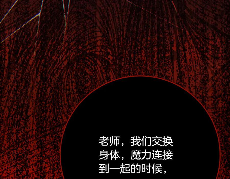 第231页