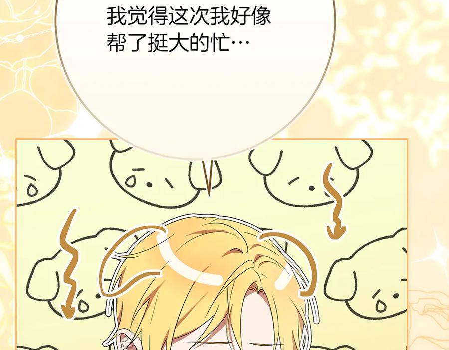 第246页
