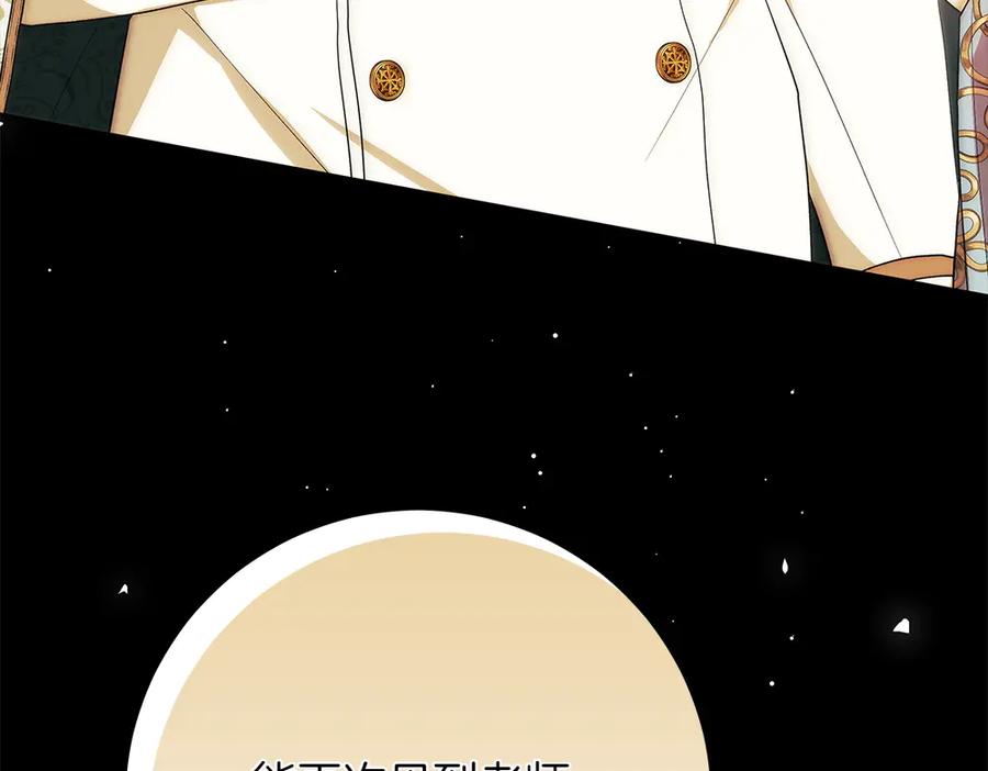 第255页