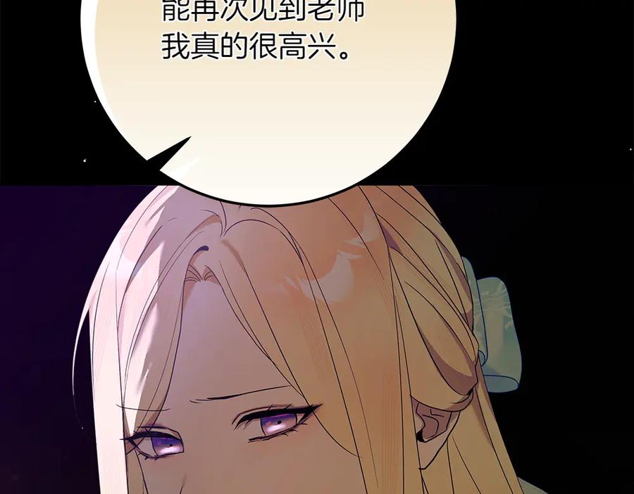 第256页