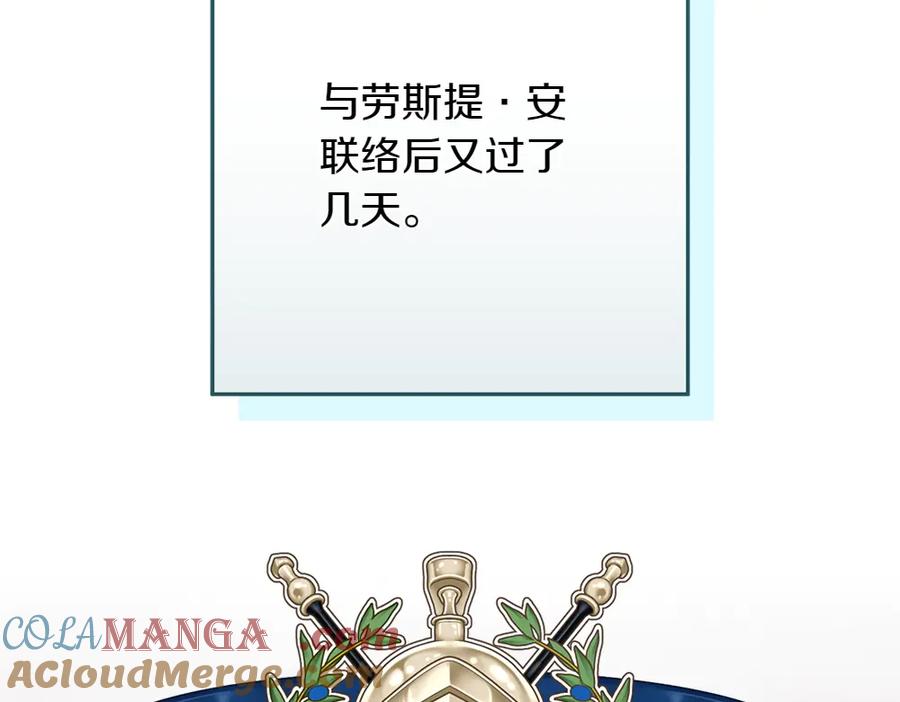 第261页
