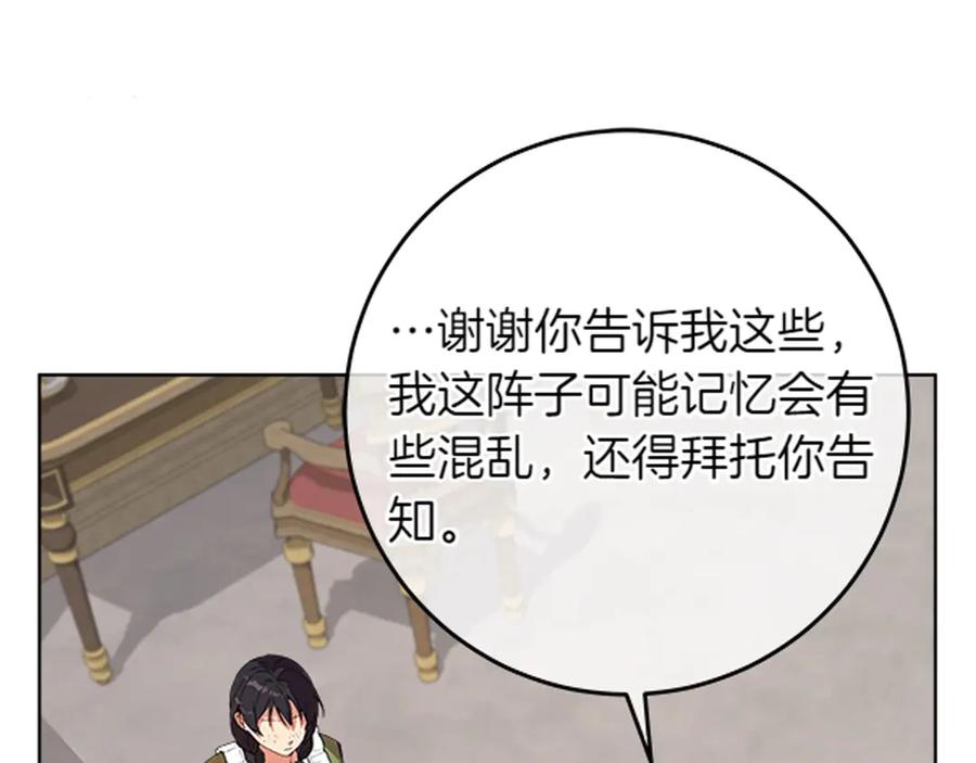 第291页