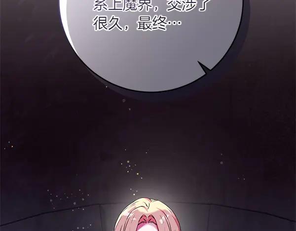 第223页