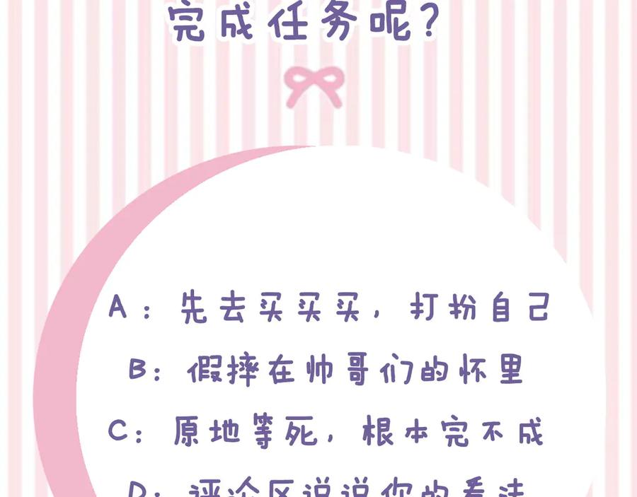 第267页