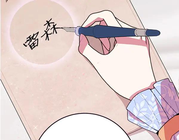第214页
