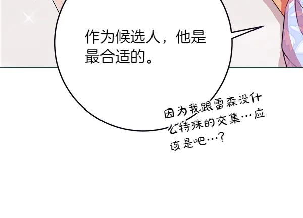 第215页