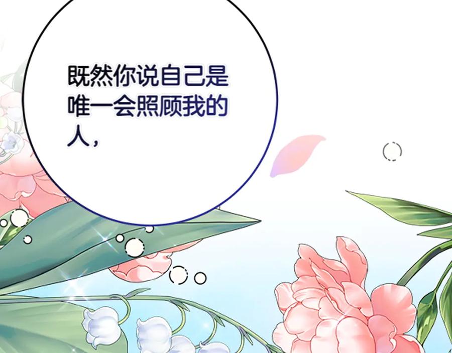 第238页