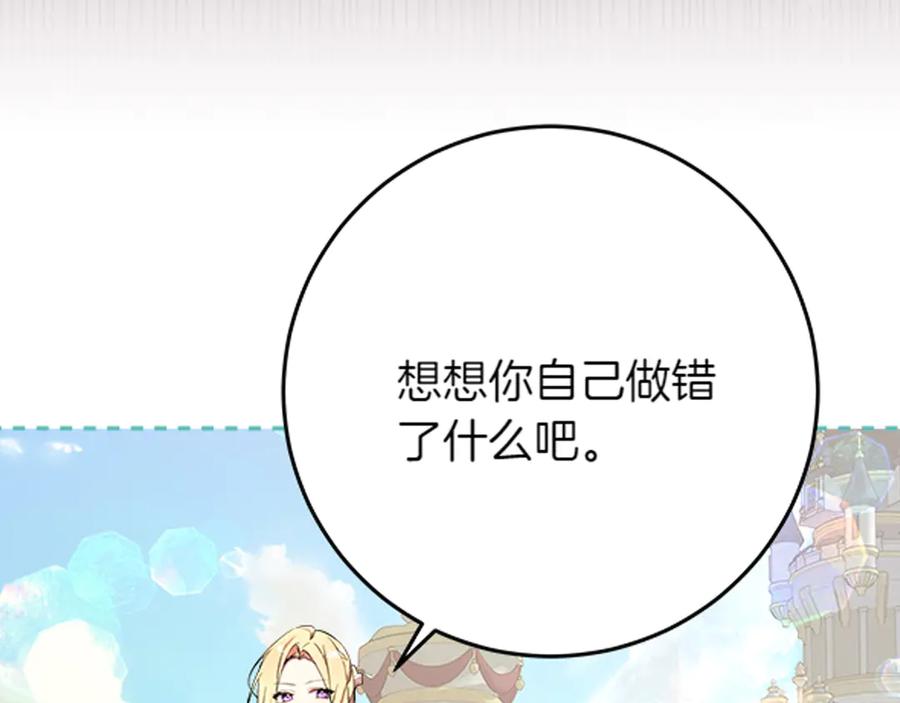 第250页