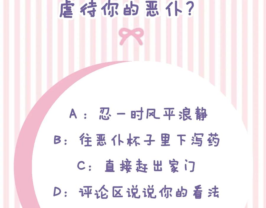 第254页