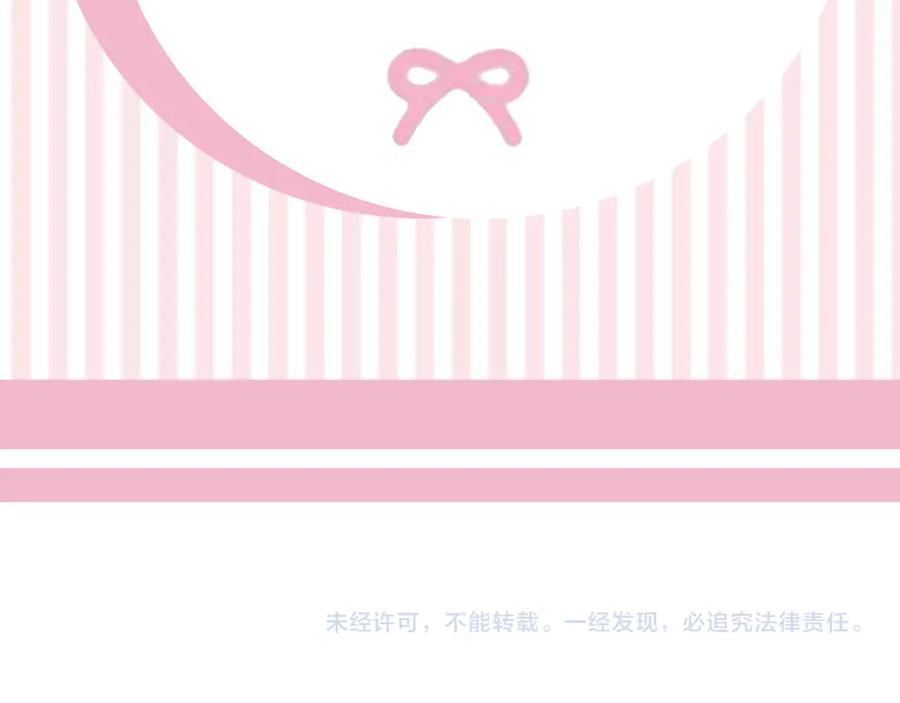 第255页