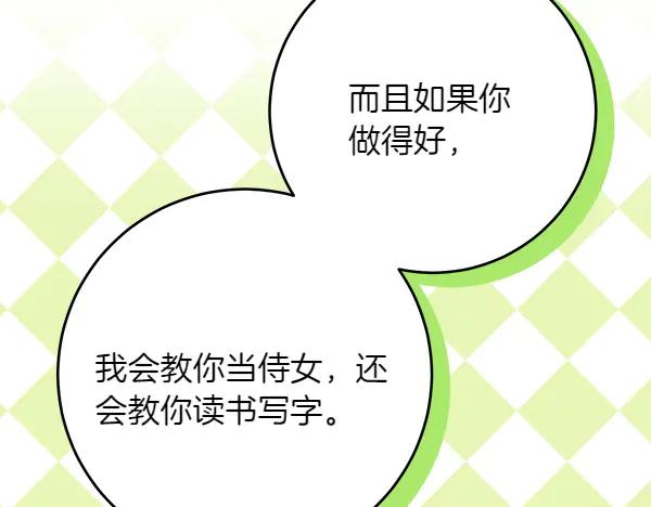 第240页