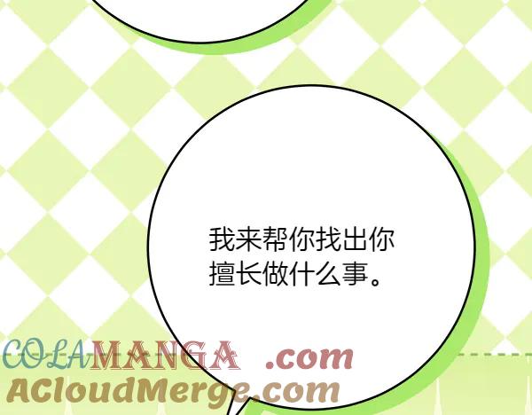 第241页