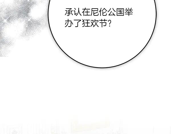 第211页