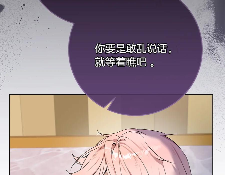 第203页