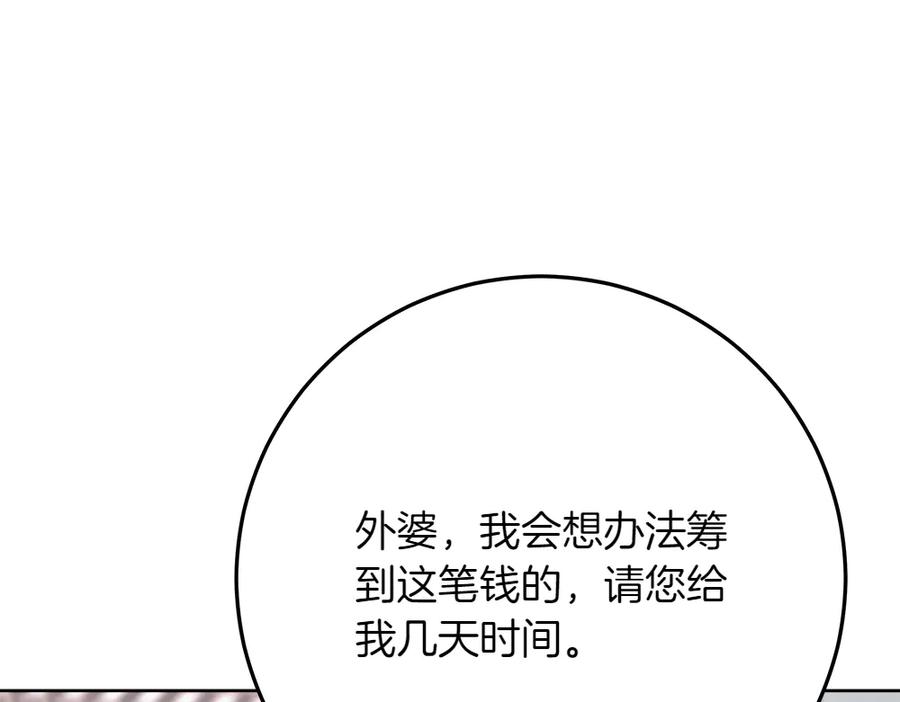 第203页