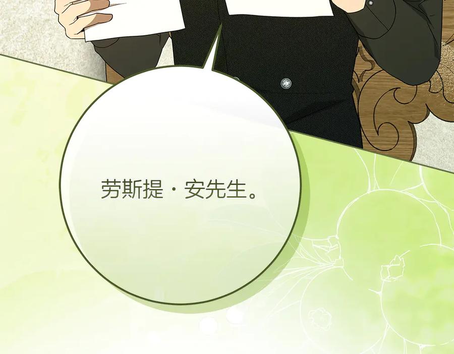 第239页