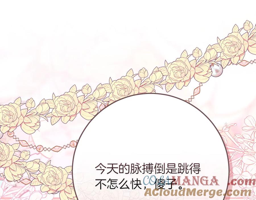 第197页