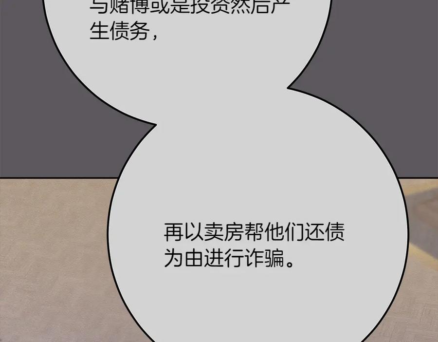 第218页