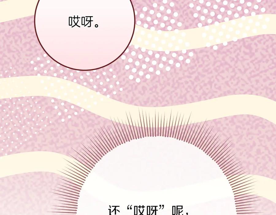 第203页