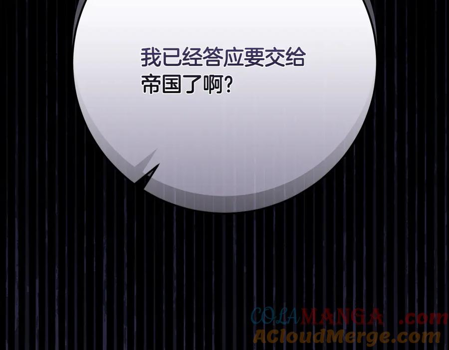 第233页