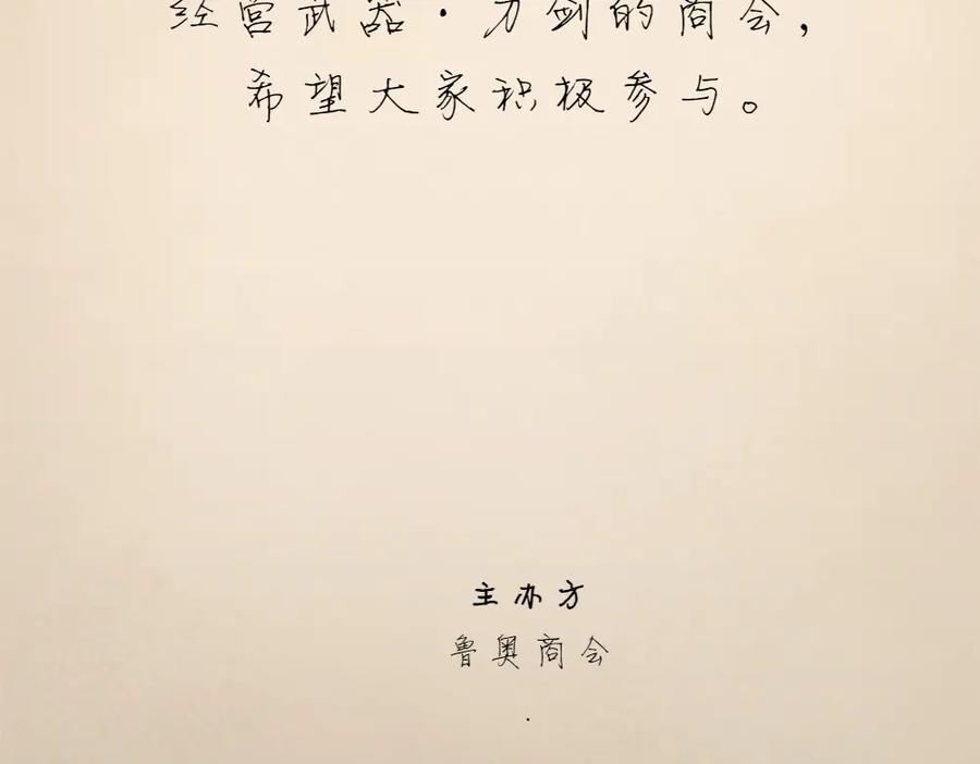 第191页