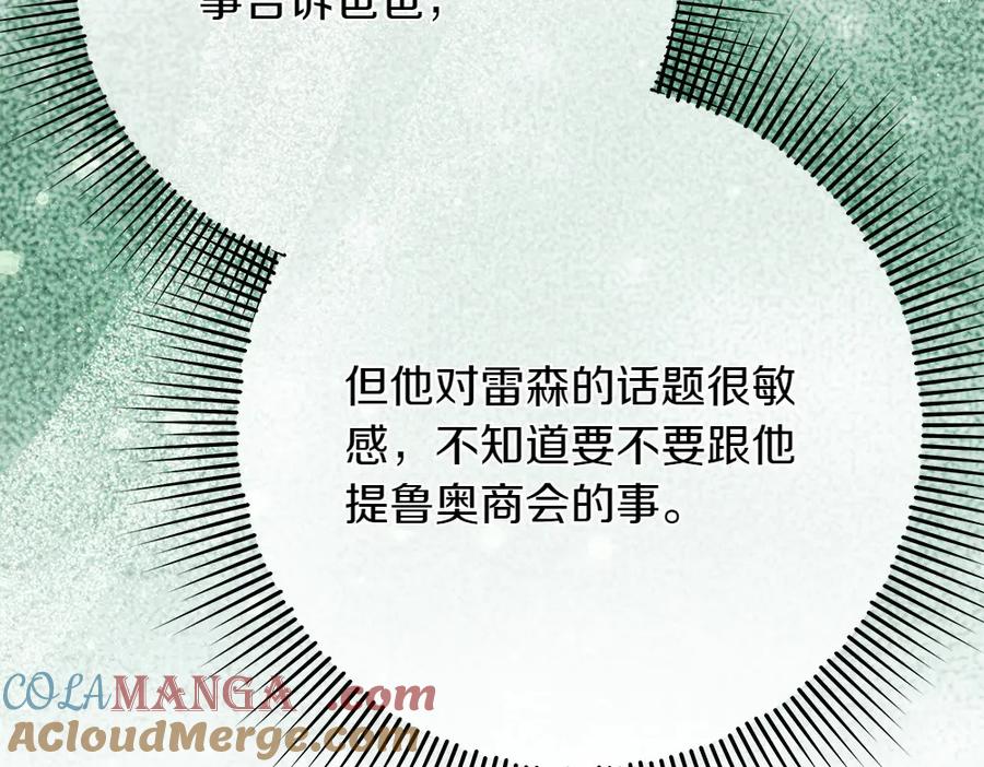 第205页
