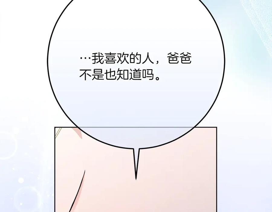 第238页