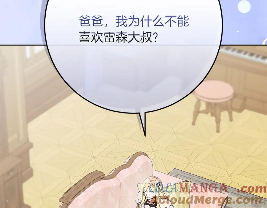 第241页