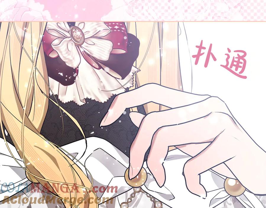 第195页