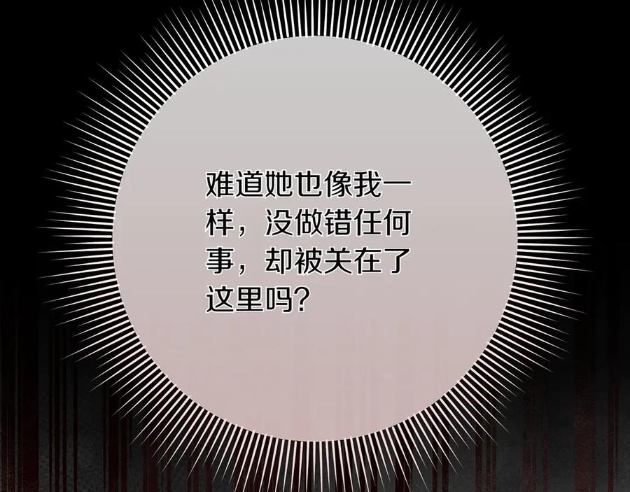 第238页