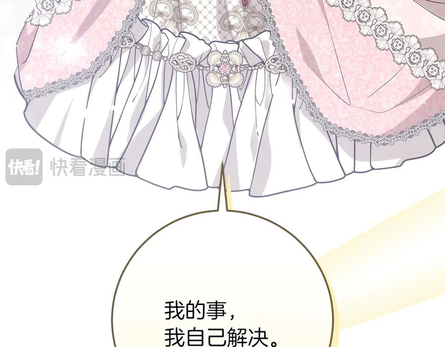 第243页
