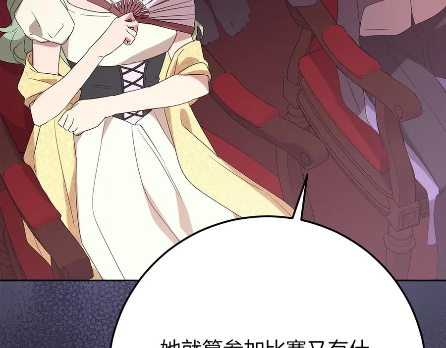 第251页