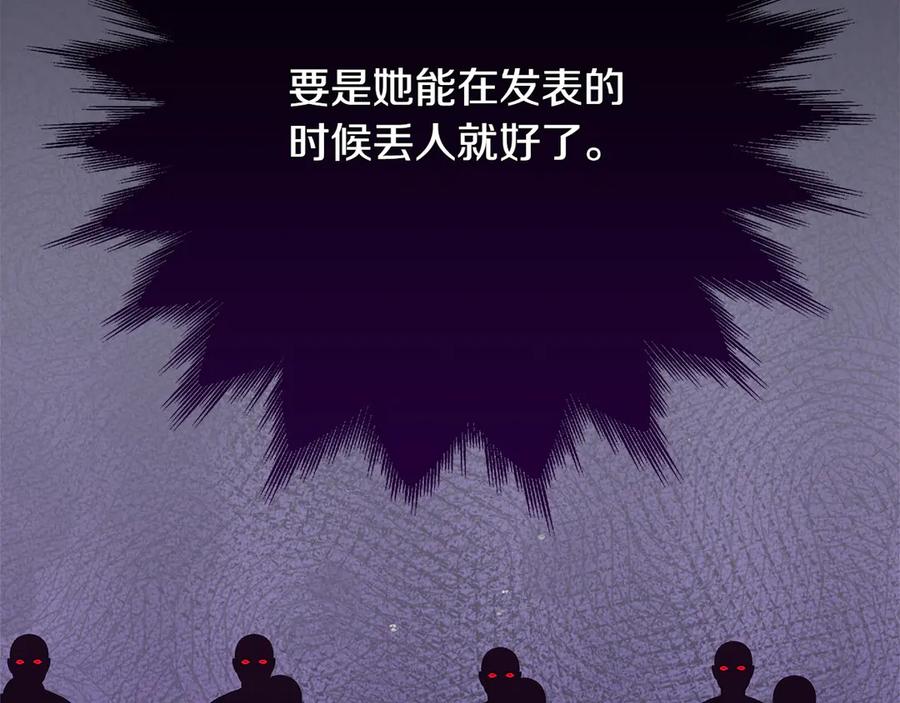 第254页