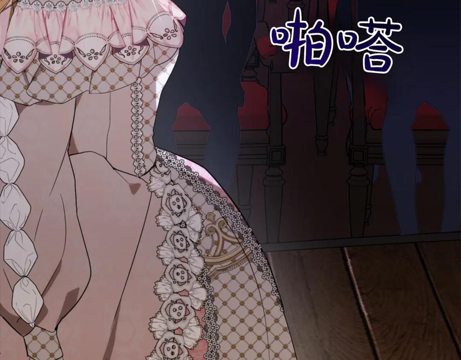 第256页