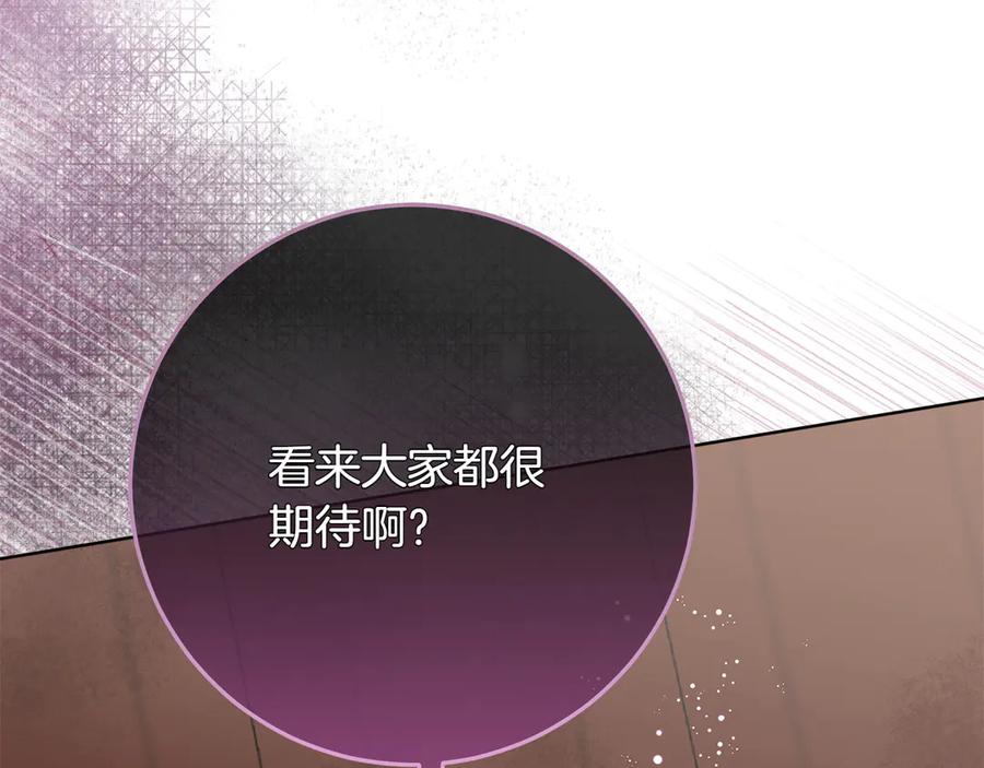 第263页