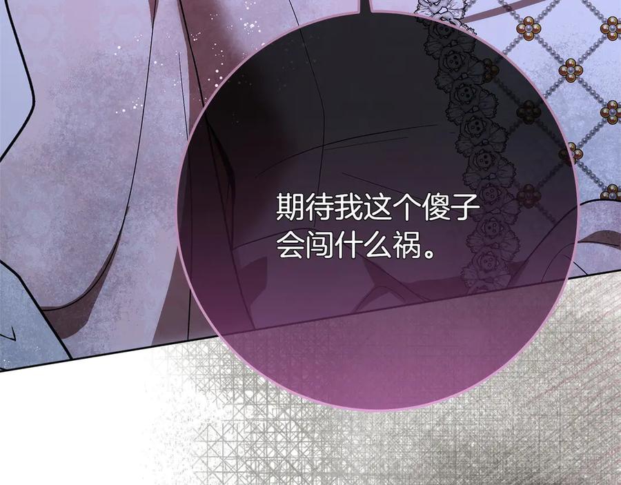 第267页