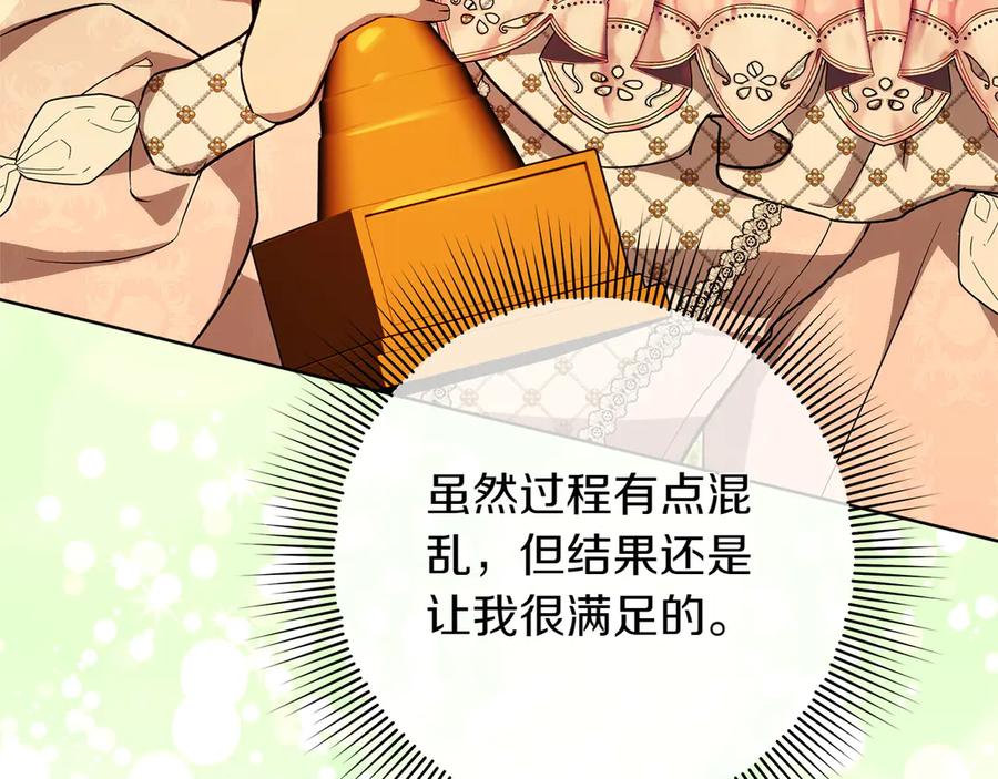 第231页
