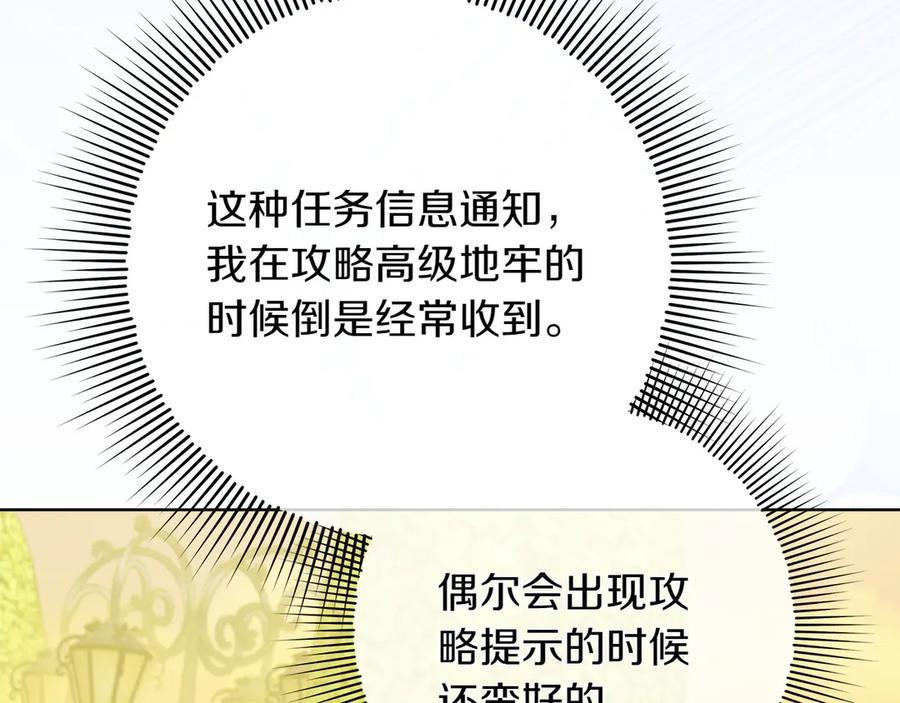 第243页