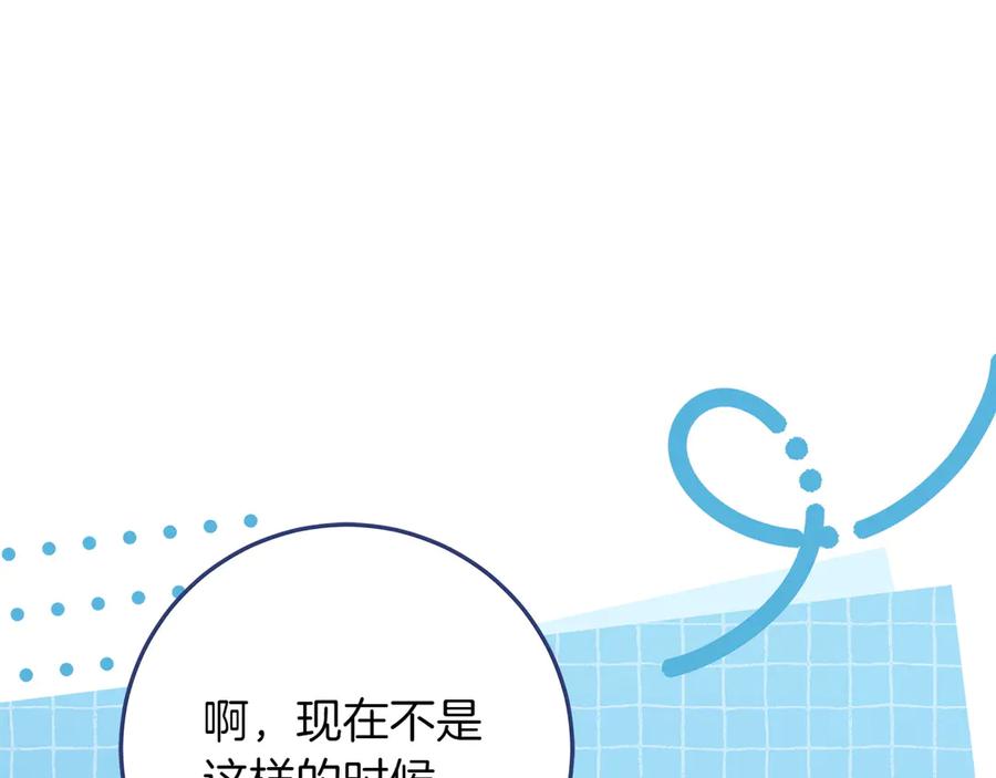 第247页