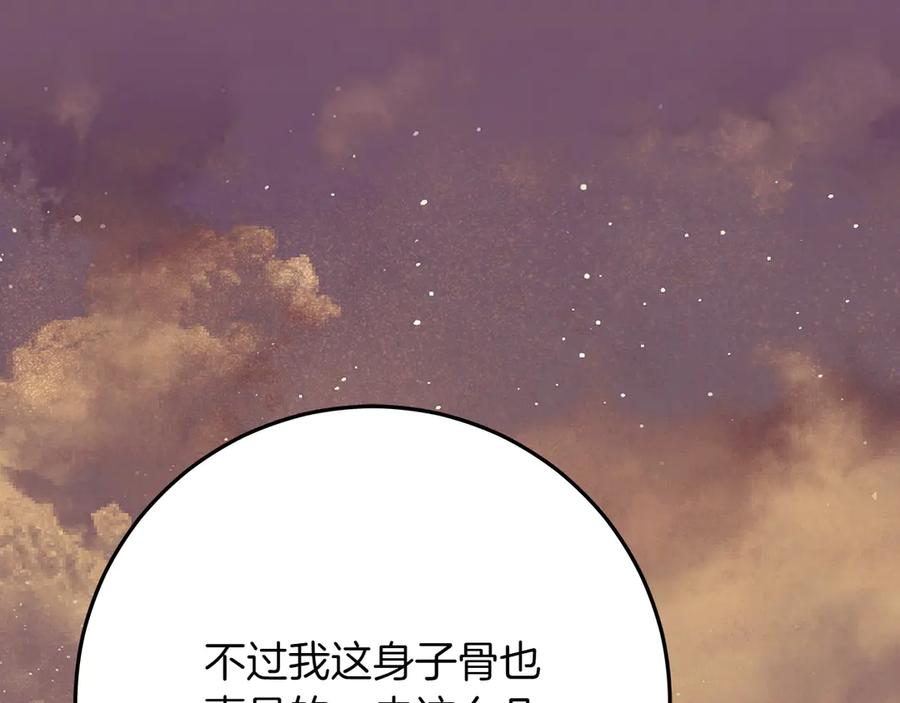 第255页
